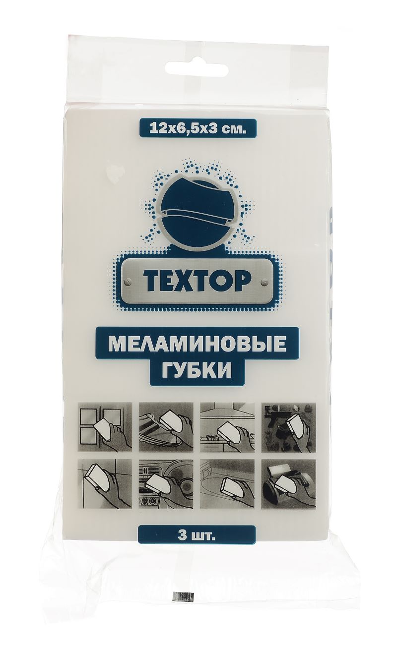 Губки Textop меламиновые 3 шт/уп.(36) - Бытовая химия и хозтовары оптом  Иркутск. БТК Поставка, тел. +7 (950) 053-68-31