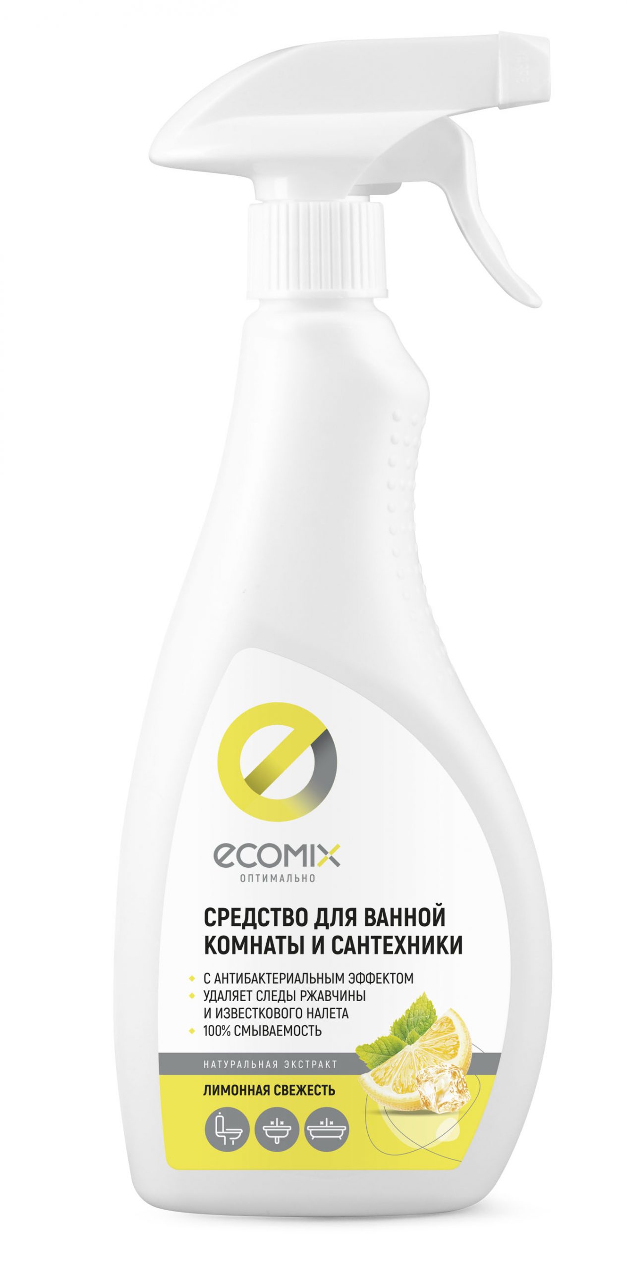 Средство ECOMIX 500мл для сантехники,от ржавчины и известковый налёта,тригге/15