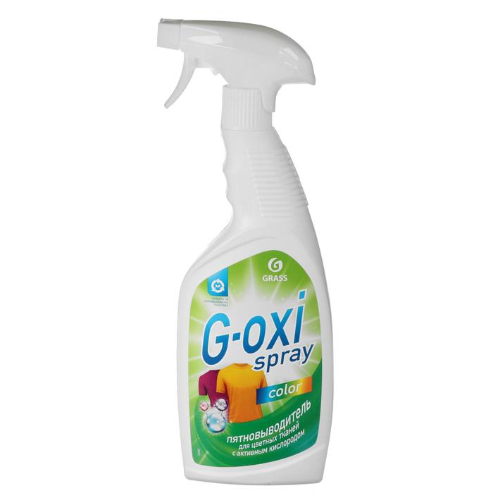 Пятновыводитель Grass G-OXI для цветных вещей 600 мл. / 8