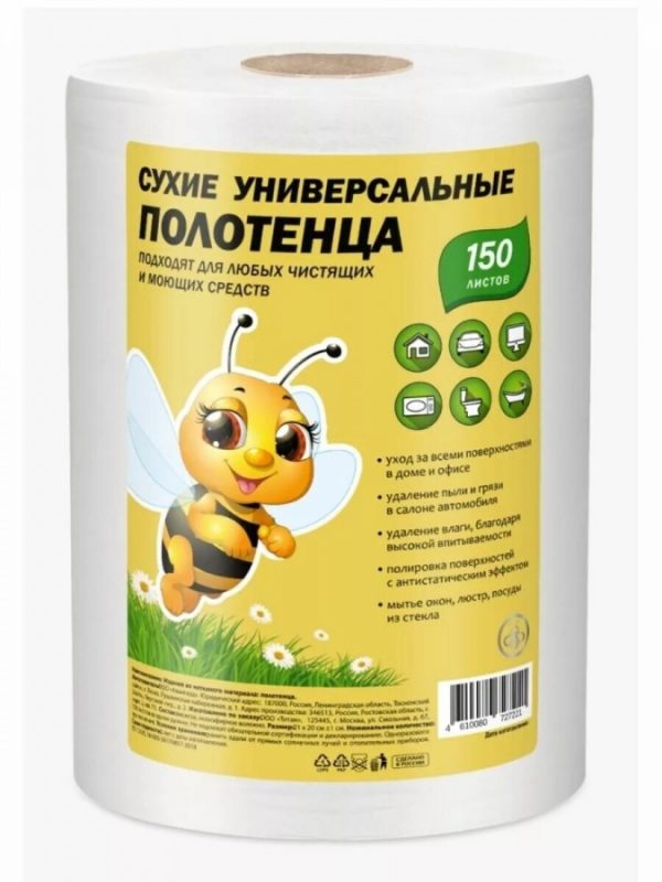 Салфетки универсальные в рулоне Пчелка супер 150л.рул/12