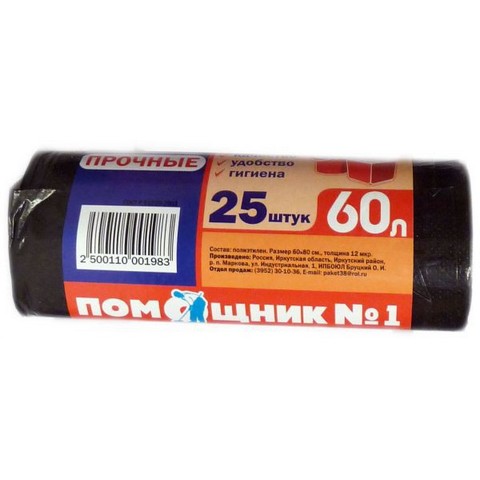 Пакет для мусора 60л 25шт Помощник 60*80 12 мкр /64 (1600)