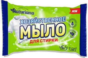 Мыло хозяйственное 180гр NATURINA 72% (ММК) в обертке/60