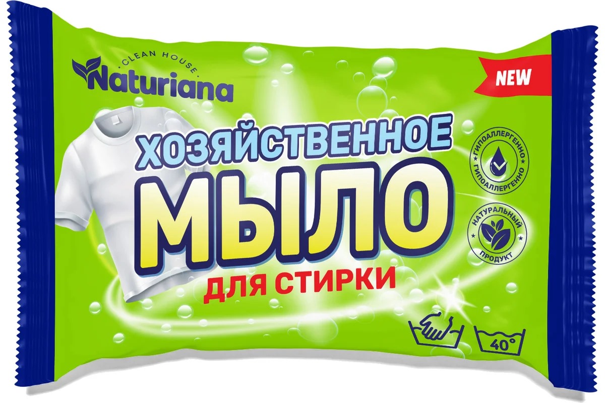 Мыло хозяйственное 180гр NATURINA 72% (ММК) в обертке/60
