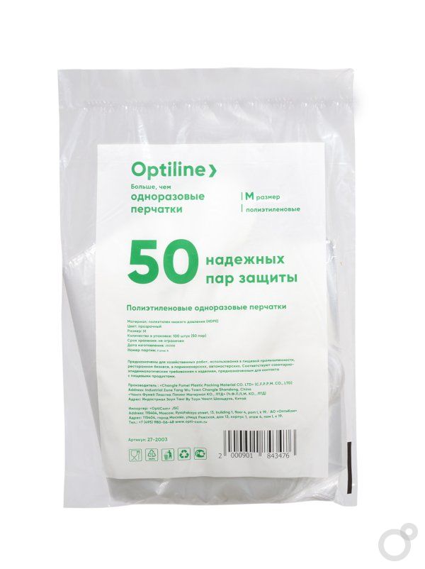 Перчатки полиэтиленовые OptiLine М одноразовые 100шт в упак./1000шт в кор