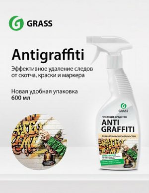 GRASS Антиграффити средство для удаления пятен 600 мл