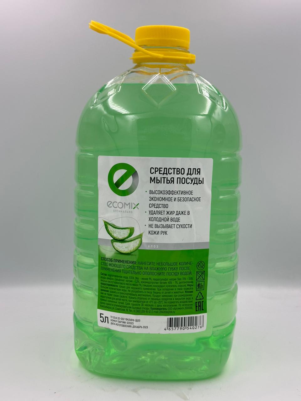 Средство ECOMIX для мытья посуды алое 5л ПЭТ/ 4