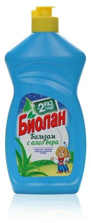 Бальзам БИОЛАН 450мл для мытья посуды Алоэ вера /20