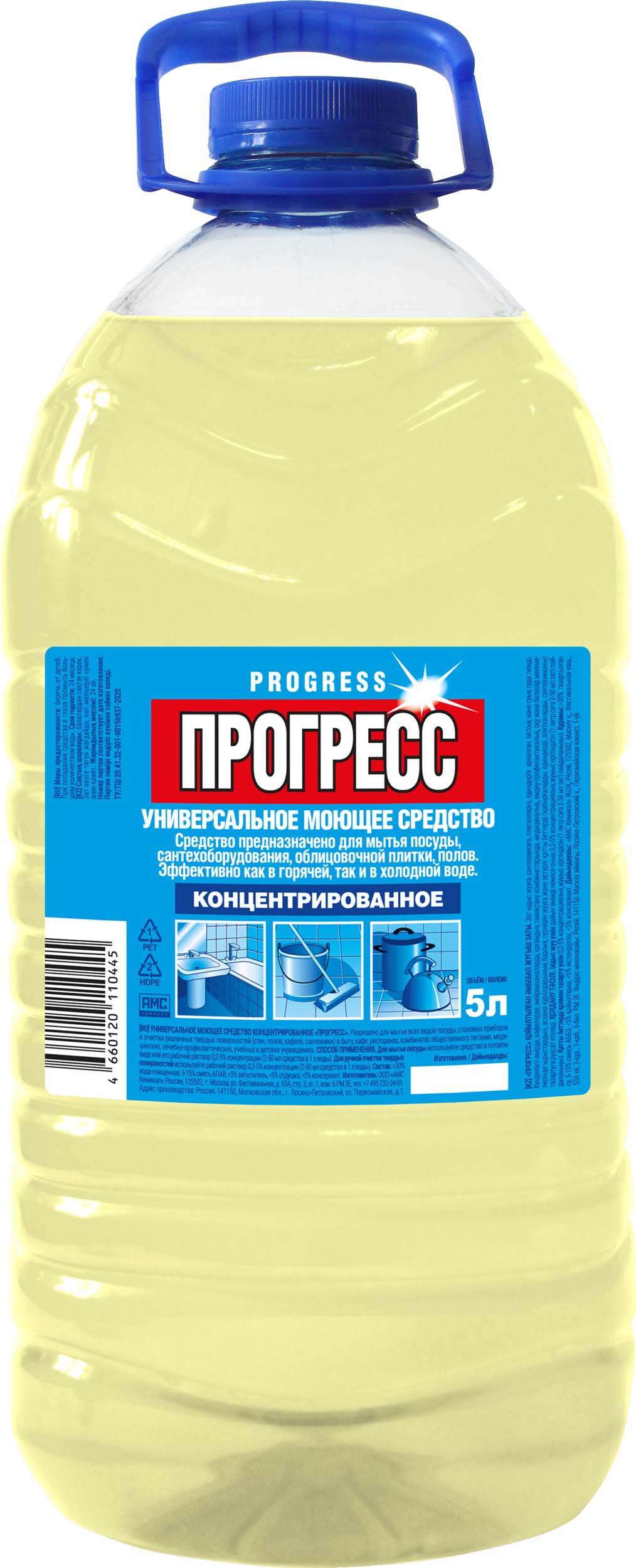 ПРОГРЕСС 5л Универсальное моющее средство бутылка ПЭТ/ 4шт
