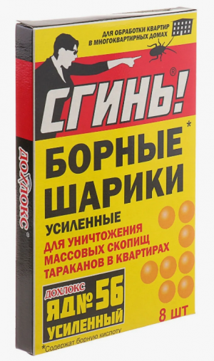 Борные шарики Дохлокс Сгинь от тараканов усиленные №56 8шт.*6/24