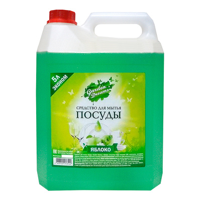 Cредство для мытья посуды Garden Dreams  5л Яблоко ПЭТ/ 3