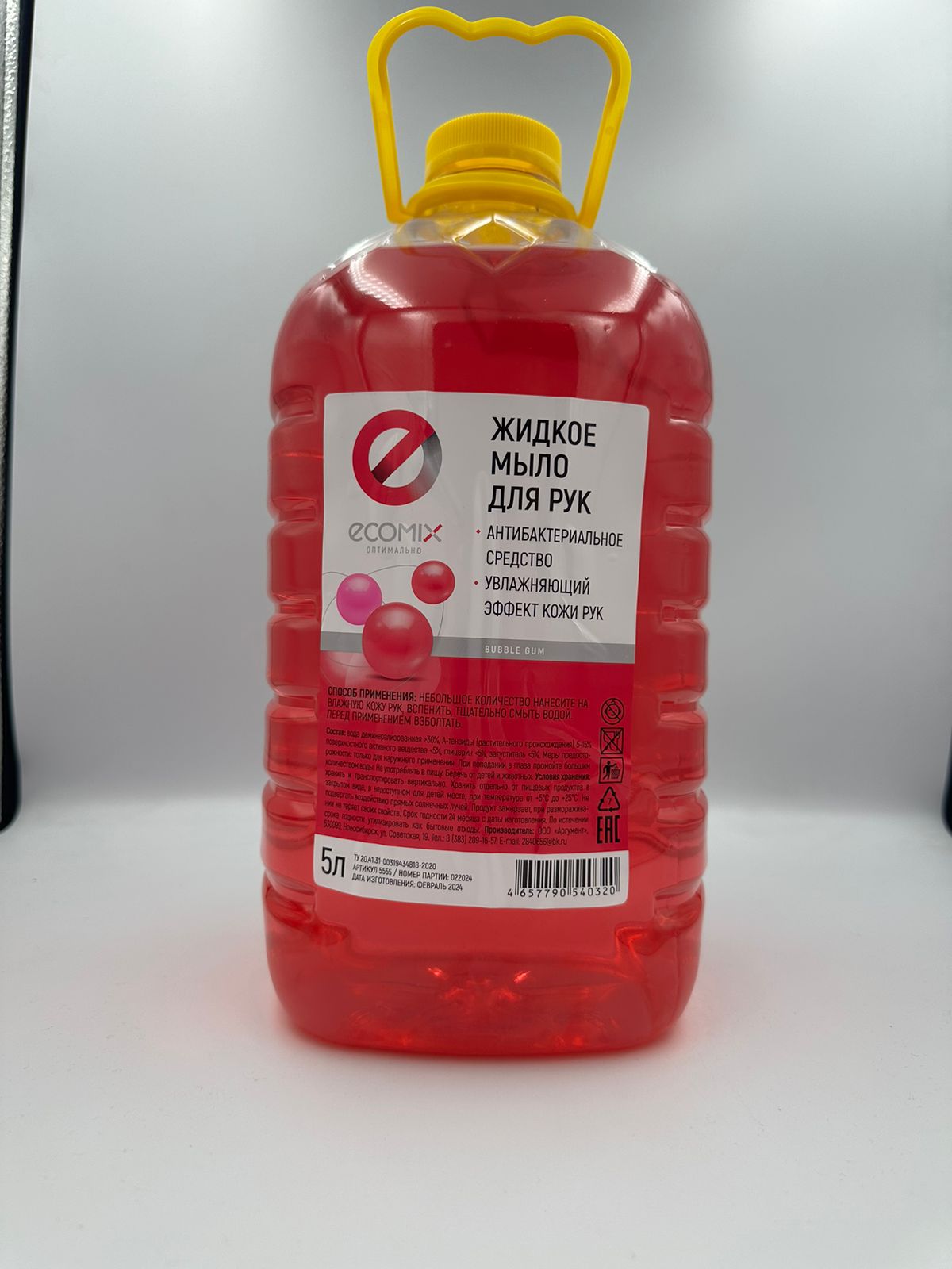 Жидкое мыло ECOMIX BUBBLE GUM 5л ПЭТ/4