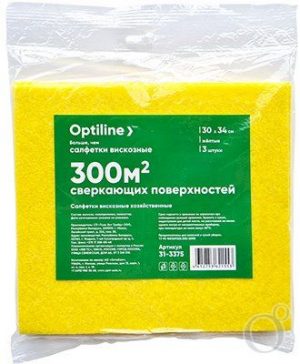Салфетка вискозная OptiLine 30*34см.желтая 3 шт.(40)