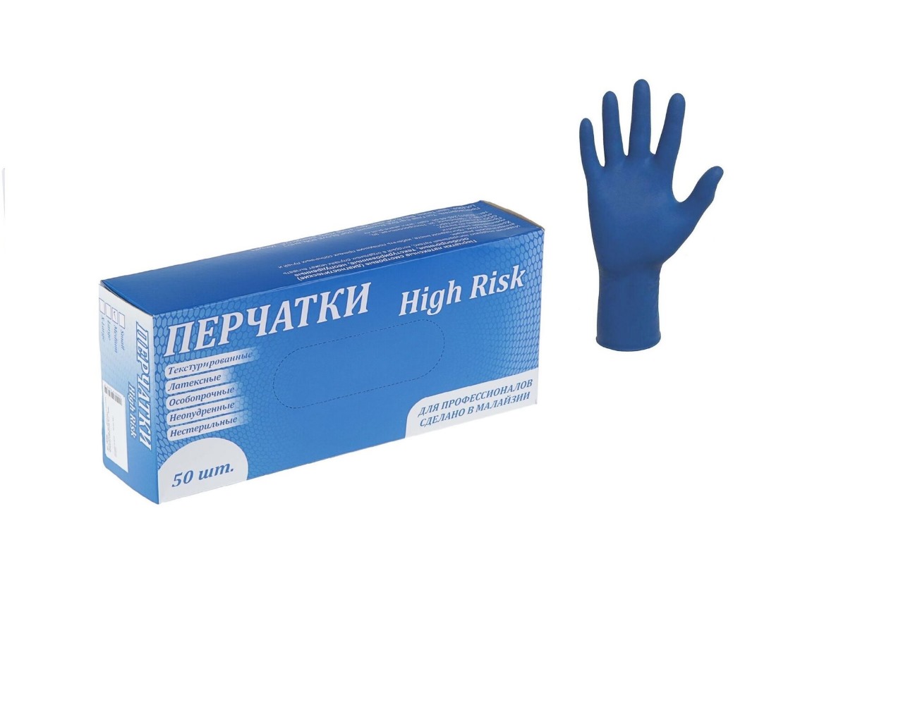 Перчатки HIGH RISK  "Optiline" р.М  латекс особопрочные 50шт/500