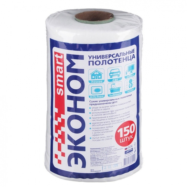Салфетки сухие для уборки Эконом smart в рулоне 150л/рул* 12