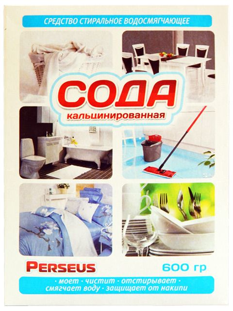 Порошок Сода Кальцинированная 600гр (Персеус)/28